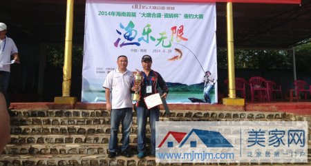 6 海口大唐合盛瓷磚營(yíng)銷(xiāo)中心總經(jīng)理袁軍(左一)為獲獎(jiǎng)?wù)哳C發(fā)獎(jiǎng)杯
