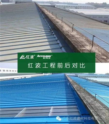 內(nèi)某著名機(jī)械廠鐵木瓦對(duì)比圖